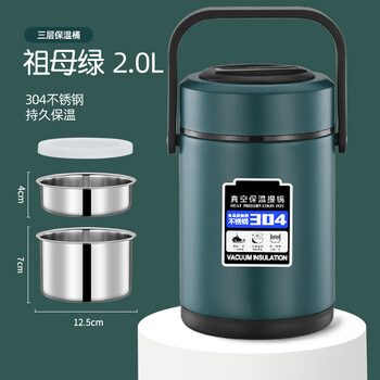 Bethes vacuum insulated student lunch box 304 stainless steel lunch box insulated bucket office worker portable pot 2l three-layer insulated bucket-2l emerald