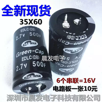 Samwha super farad capacitor 2.7v500f35x60 car rectifier accessories 16v750f360f samwha2.7v750f2 feet