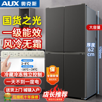 Oaks refrigerator four-door cross-door multi-door air-cooled frost-free first-class energy efficiency double cycle ultra-thin household energy-saving large-capacity kitchen fresh-keeping refrigerator 352 liters air-cooled frost-free first-class energy efficiency titanium silver gray