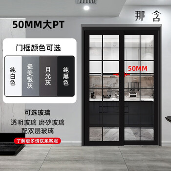 Pt door sliding flat opening integrated door kitchen balcony sliding integrated pd door toilet folding door cloakroom sliding double glass 50pt door