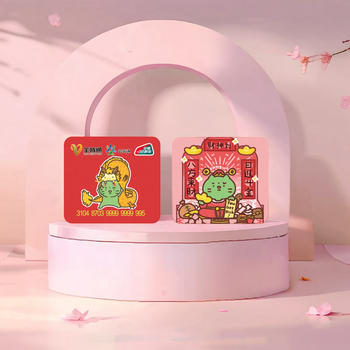 (national card) bafanglaicai daily jinyang city pass ultra-thin card bus and subway card bafanglaicai