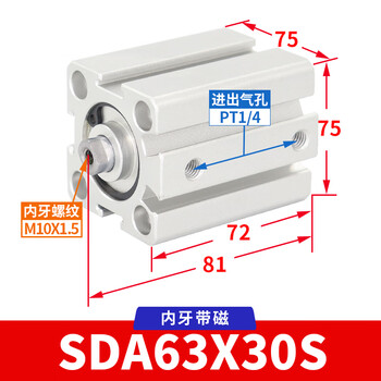 Airtac thin magnetic cylinder sda12/16/25/32/4050/63/80/100x5*100s sda63x30s