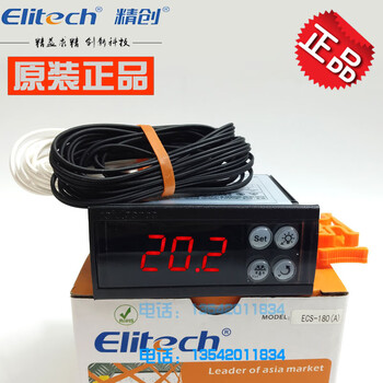 Jingchuang ecs-180neo thermostat freezer air curtain cabinet freezer cold storage refrigeration cake cabinet electronic temperature control ecs-180neo