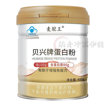 Shifangyi maituo wang changxing beixing protein powder gift box whey double protein protein powder maituo king protein powder 2 cans produced by changxing