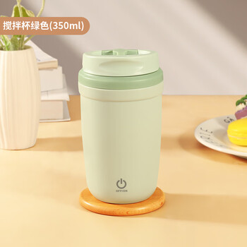 Mongdio automatic mixing cup rechargeable coffee cup electric water cup magnetic rotating cup fruit green 350ml 316 stainless steel