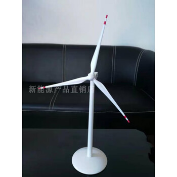Wind turbine, solar fan, hand-operated fan blades, rotating model, office desk, home decoration, gift, white