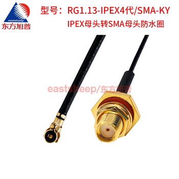 Oriental xupu rg1.13 silver-plated connecting cable ipex/sma-ky ipex4 generation to sma female waterproof ring 6g rg1.13-ipex4 generation/sma-ky waterproof ring 0.2m