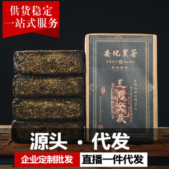 Anhua dark tea black tea wholesale dark tea hunan anhua dark tea jinhua fu brick tea tianjian fu brick 1kg aged randomly