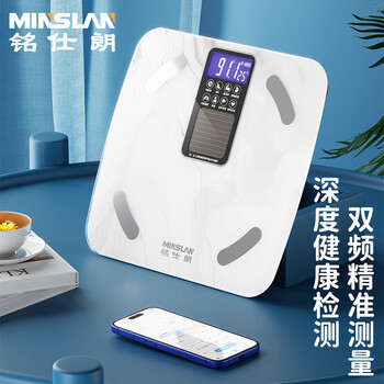 Minslan msl-bf1224 solar rechargeable high-precision body fat scale home commercial precision human body weight scale electronic scale home rechargeable