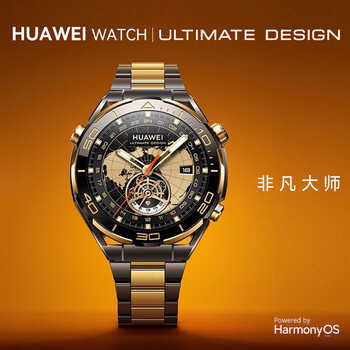 Huawei extraordinary master watch watch ultimate design high-end gold watch, ready for shipment, national bank version - extraordinary master, brand new and authentic, black gold-inlaid amorphous zirconium case, gold titanium metal strap