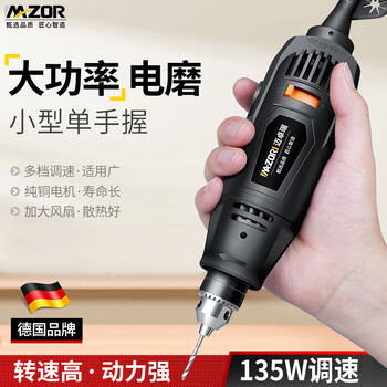 Medora powerful electric grinder small handheld wood carving root carving jade polishing machine high power punch small electric drill flagship electric grinder official standard