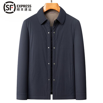Jiumu wang autumn and winter mulberry silk cotton clothes for men 2025 new business lapel thin cotton jacket shirt style jacket navy blue mulberry silk filling m 170 recommended 100-130 catties