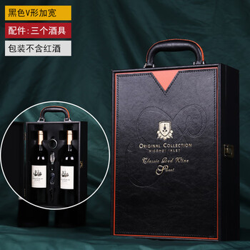 Fat donglai same style red wine packaging box empty box wooden box red wine box gift box double wooden box single wine widened black v-shaped double