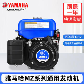 Yamaha mz175 series original gasoline engine air-cooled gasoline engine four-stroke yamaha gasoline engine mz175 gasoline engine