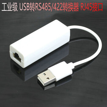 British ft232 chip industrial grade usb to rs485/422 converter rj45 interface usb to 485 white
