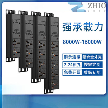 Cabinet high power socket 32a8000w 12000w air conditioner industrial strip and drag strip wireless 2-position jack wireless (8000w)