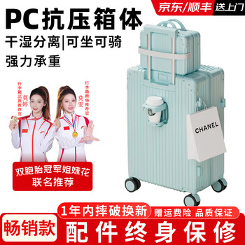Paichu suitcase large-capacity mother-and-child box men's multi-functional student trolley case password box boarding suitcase suitcase leather suitcase 24/26/28 can be delivered tomorrow sky blue + mother-child box 28 inches business trip abroad