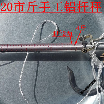 Craftsman time traditional handmade aluminum scale old-fashioned portable scale aluminum rod scale with plate weight 20 jin, 30 jin, 60 jin, 120 jin. handmade aluminum rod scale, a heart on the front is two taels, 10kg