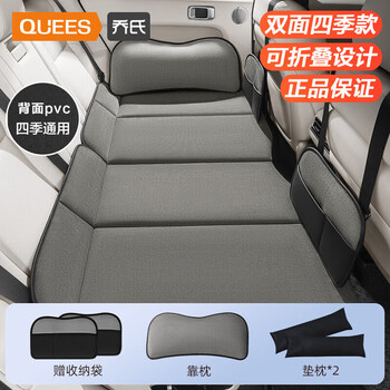 Joe's car rear sleeping mat double-sided four-season car mattress for adults and children sleeping artifact non-inflatable autumn and winter folding bed gray universal model
