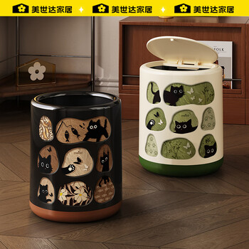 Mercerda mid-century style trash can for living room and home 2025 new large size cartoon covered bedroom high-value thickened sanitary bucket limited time special offer butterfly green meow trace thickened bucket 13l