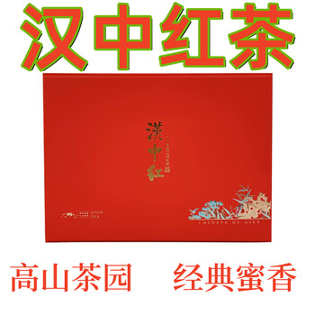 Haomu 2024 new tea shaanxi hanzhong black tea 500g alpine souchong black tea shaanxi black tea honey flavor kung fu tea gift box 500g gift box