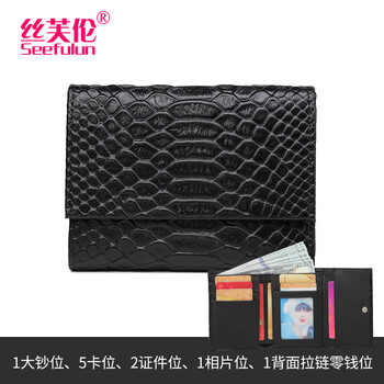 Sephoron fashionable crocodile pattern cowhide three-fold short small wallet, ultra-thin and simple banknote holder, multiple card slots, card holder for driver's license, black - first layer cowhide, ultra-thin and simple