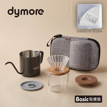 Dymore portable hand-brewed coffee filter cup sharing cup coffee pot set v60 conical drip filter paper camping travel dark gray basic lightweight edition