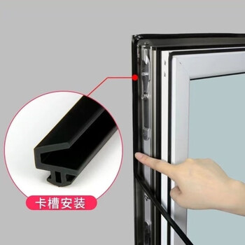 Epdm sealing strip plastic steel door and window universal frame broken bridge windproof and waterproof card slot pressure window m30 opening 10 meters