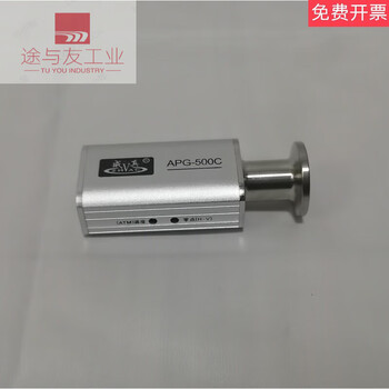 Chengdu zhenghua pirani vacuum gauge apg-500c transmission vacuum drying replacement infukang psg500 apg-500c