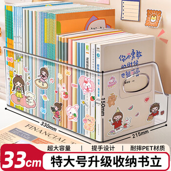 Shuxing desktop bookshelf desktop storage box acrylic transparent large capacity bookshelf book student desk storage rack file storage frame storage organizing book artifact