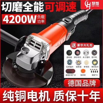 Large angle grinder grinder hand grinder grinder power tool 6-speed adjustment 1800w household style haohua piece set