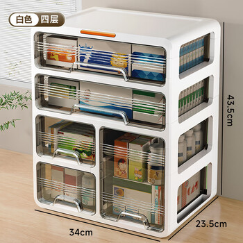Angtu medicine box home pack emergency medicine medication box storage box dust-proof and moisture-proof drawer-type multi-layer medicine box upgraded cream white 4-layer no installation required 1 pack