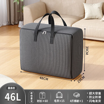 Rsrddy moving packing bag extra large thickened oxford cloth clothes quilt storage bag household large capacity vacuum compression bag 46l - black striped extra thick oxford cloth healthy and no odor