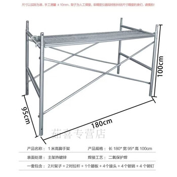 Full set of scaffolding 2 meters high hot-dip galvanized factory direct sales thickened scaffolding construction site 1.0 meters high 2.5 thick with three-core square tube pedals