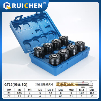 Wen yijia morse flat tail screw tapping tool handle tapping chuck handle body rocker drill lathe tapping machine torque flexible tapping screw gt12 national standard m3-m16 chuck 1 box of 8 pieces