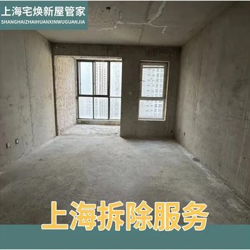 Decoration design and demolition services. door-to-door removal of old furniture, cabinets, bathroom cabinets, tables, stools, beds, sofas and chandeliers. door-to-door service for demolition services. price consultation