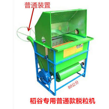 Yunqige customized thresher, rice thresher, thresher, small agricultural gasoline engine, diesel engine, sorghum rice thresher manufacturer, ordinary iron awning with self-equipped power