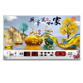 Polaris (polaris) electronic perpetual calendar new living room wall clock home wall silent satellite automatic time adjustment decorative painting clock jiahewanshixing 79*42 cm