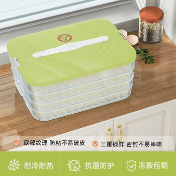 Huilv dumpling box special frozen dumpling box refrigerator storage box household dumpling tray quick frozen chaos fresh freezing box food grade pp material apple green freezable portable timed model (one layer, one cover) holds 37 dumplings