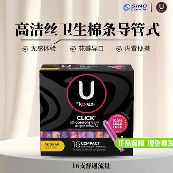 Kotex imported ultra-thin sanitary napkins, tampons, 16 pieces, odor-suppressing, 2 times instant suction pads, large flow, normal flow, 16 pieces