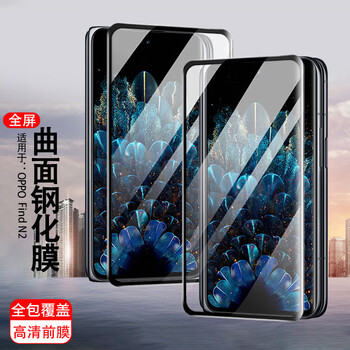 Talas is suitable for oppo find n2 mobile phone film outer screen film find n2 folding front screen diamond explosion-proof high-definition tempered film oppo find n2-high-definition diamond tempered film single piece