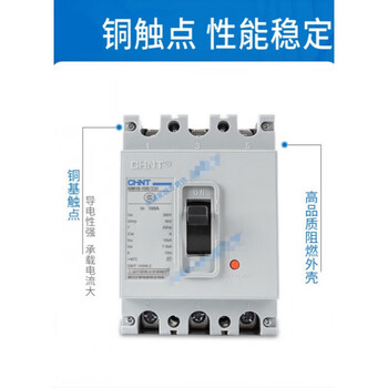 Plastic case circuit breaker leakage protection switch circuit breaker high voltage vacuum three-phase four-wire air trip switch 150a 3p 150a 3p