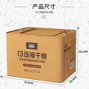 Naoiskey portable three-proof thickened explosion-proof box three-proof iron box outdoor storage vehicle tool box motorcycle side box ordinary iron bucket empty iron box dimensions see picture