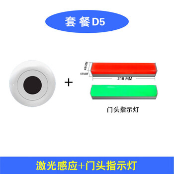 Toilet occupied or unoccupied sensor screen indicator light smart public toilet guidance system led display customized package d5 indoor