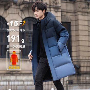 Flying in the snow men's mid-length hooded down jacket fashionable gradient color 90 velvet thickened warm and coldproof down jacket for men