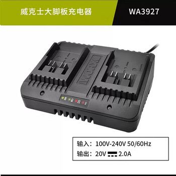 Vickers 20v battery 4.0 electric wrench 5.0 electric circular saw 6.0 vickers lithium battery charger fast charging dual charger vickers 2a dual-head charger (full in 170 minutes)