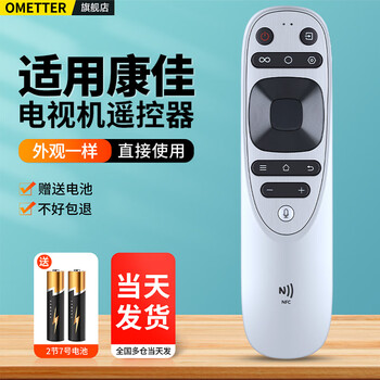 Ometter is suitable for konka smart voice tv remote control yb04b 70d6s 70c2 70e8 85c2 98c2 voice model with nfc function yb04an