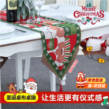 Tanbeiman christmas tablecloth table runner christmas decorations creative long coffee table dining table decoration home holiday dress tassels christmas tablecloth for the elderly 35*180cm atmosphere decoration (knitted cloth table runner about 270g weight)