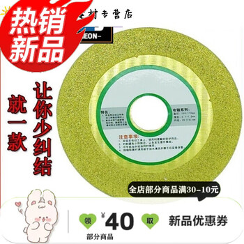 Tempered glass cutting piece, tempered glass cutting piece, jade jade carving, polishing and cutting glass saw, sharp glass slice (1 piece in total)