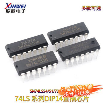Direct plug series sn74ls 54 51 73 32 74ls393 dip-14 chip sn74ls393 dip-14